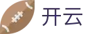 开云（kai yun）官网首页
